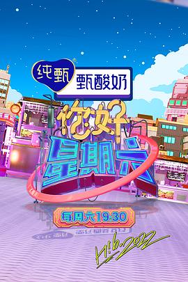 村长的甜心