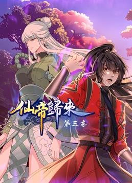 干将莫邪之英雄荣耀