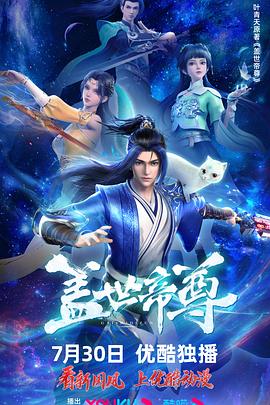 新城猎人