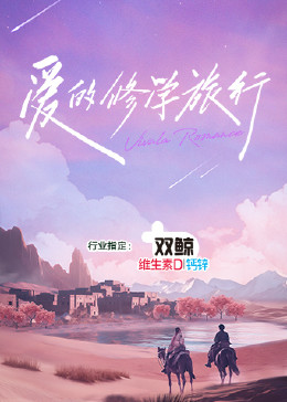 患难兄弟情