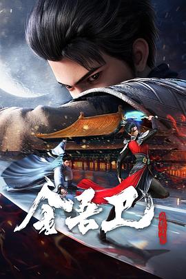 爱火