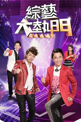 希特勒的男孩