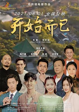 爱欲之港