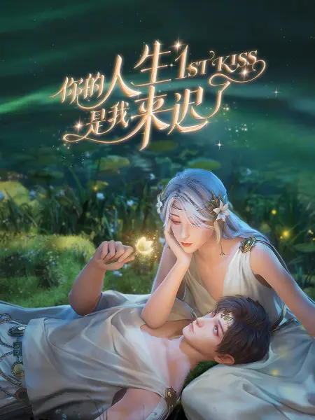 无名三侠客