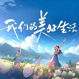 怪笑少女