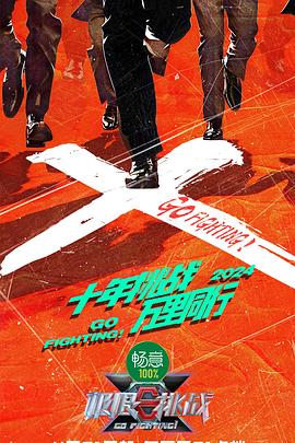 爱欲之港